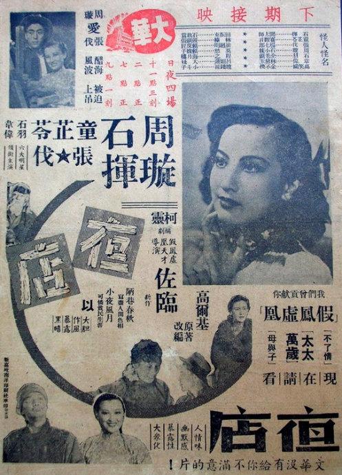 Università di Cagliari经济学文凭证书